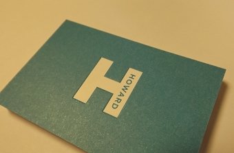 Debossed Business Cards