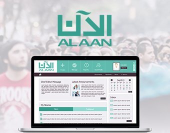 Al AAN Backend Project