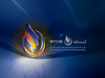 Amsak