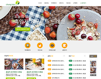 청학에프엔씨(chung hak F&C)