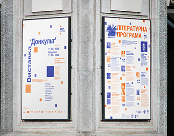 Corporate kit design for the cultural forum Don Cult