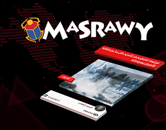 MASRAWY Mobile Version