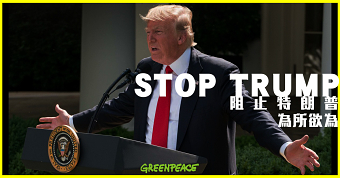 Stop Trump drilling in the Arctic