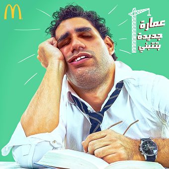 Mcdonald's breakfast