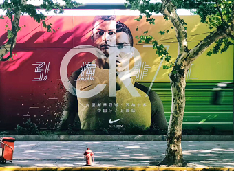 Nike CR7 China Tour