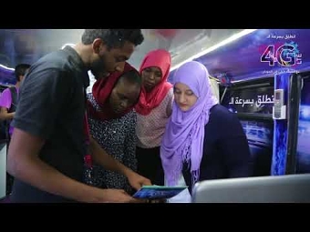 Zain 4G Sudan