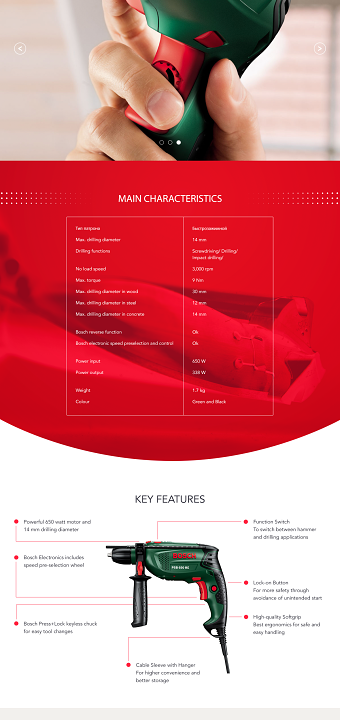 Bosch product page design