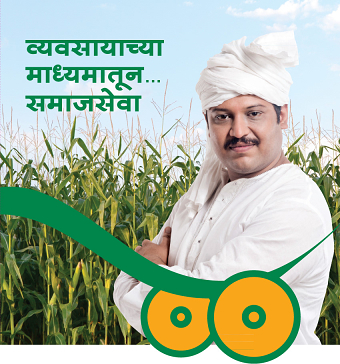 KISAN CART OBP BROCHURE