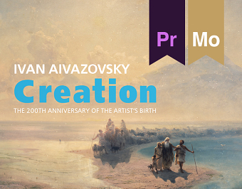 In Honor of Aivazovsky’s 200th Anniversary