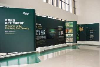 Carlsberg China