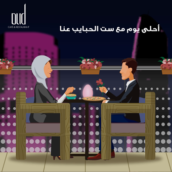 Oud mother's day