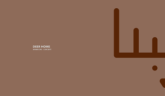 DEER HOME