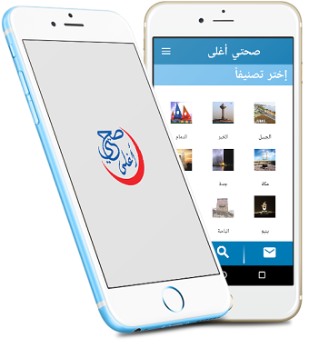 Health Card App Development