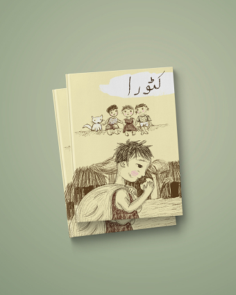 Katora - Book Cover Design