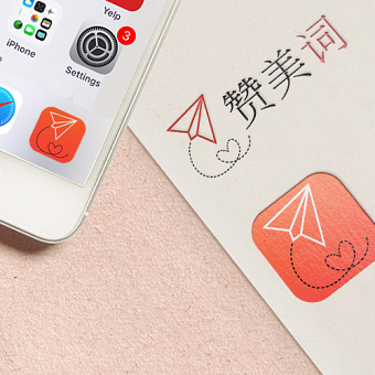 Brand Identity for Laud Words - China