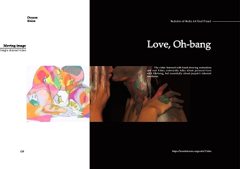 Final project of the interdisciplinary media art in Seoul National University