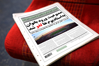 NEWSPAPER/روزنامه