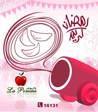 LA Pomme - sweet house