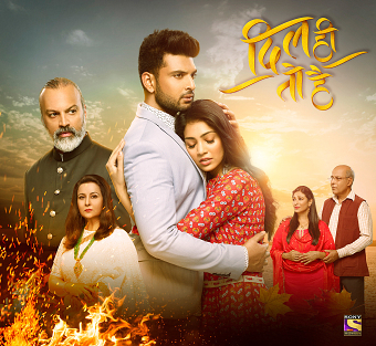 DIL HI TO HAI (SONY TV INDIA)