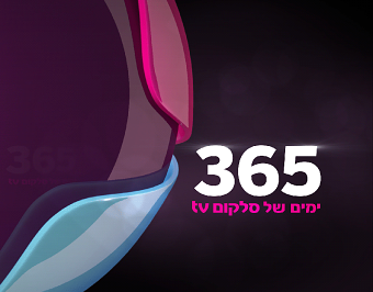 365 Days of Cellcom tv