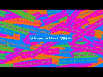 Name&Name - 2 minute video of our work
