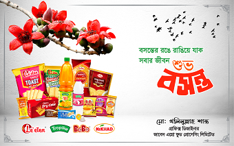 Digital Branding for Special Day