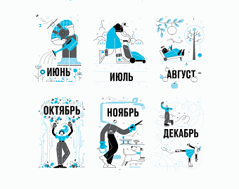 Illustrations for corporate calendar