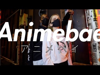 AnimeBae new range Commercial