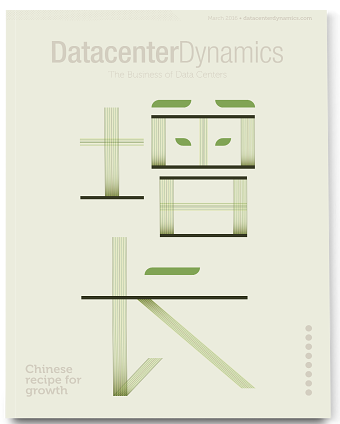 DatacenterDynamic Magazine