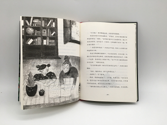 The Lost Flower Children - Published Book