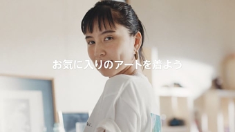 Amazon Fashion JP "Merch by Amazon" - Loveli