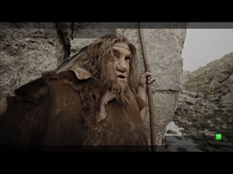 Neanderthal