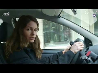 Vice Greece - Woman (Tv Documentary)