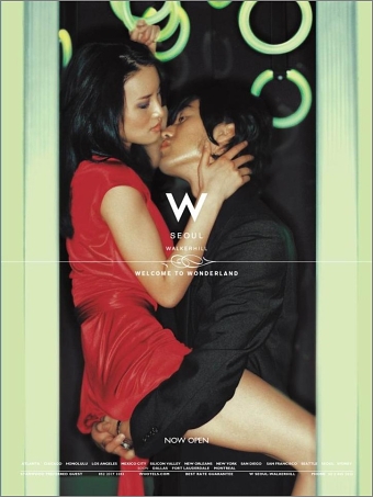 W Hotel – Seoul, Korea 'Trade & Consumer' Launch & Opening Campaign