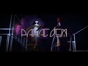 Paracosm
