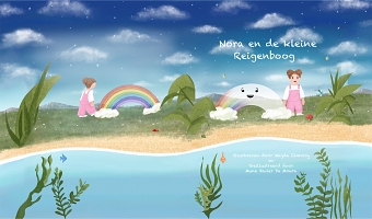 Children’s Book Illustrator