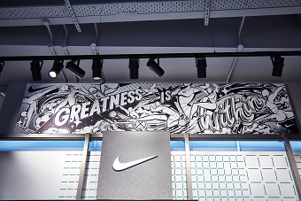 Nike Wall Mural