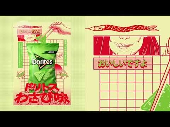 Doritos Wasabi