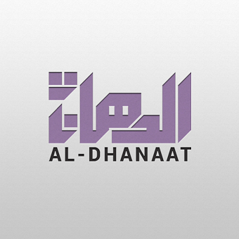 Logofolio