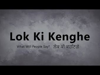 Lok Ki Kenghe / What Will People Say? (My self-shot documentary)