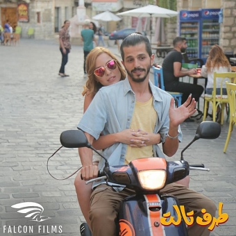 Taraf Talet - Movie Trailer