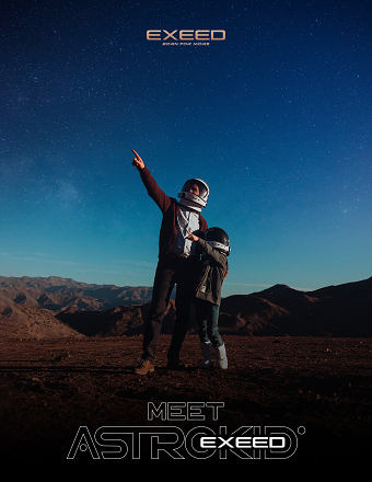 Exeed - Meet Astrokid