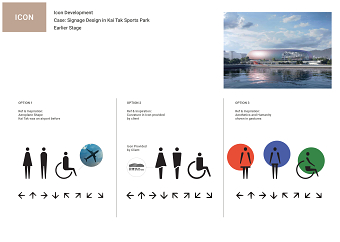 Kaitak Sports Park