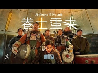 Chinese New Year - The Comeback