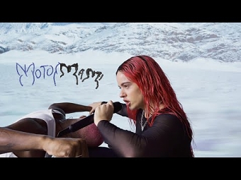 Rosalía – Motomami Tik Tok Live Performance