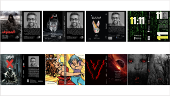 My Novels