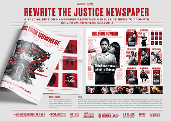 Girl from Nowhere NEWSPAPER