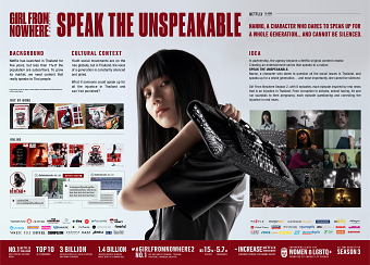 Speak the unspeakable