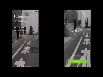 Deloitte AR
