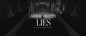 Arika Adams - Lies (2023)